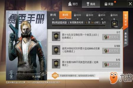 和平精英免费外挂下(和平精英外挂怎样下) 和平精英免费外挂下(和平精英外挂怎样下)